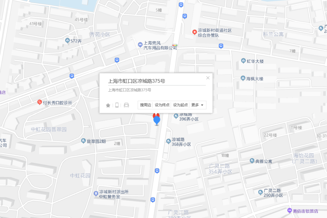 涼城路375號 涼城路375號