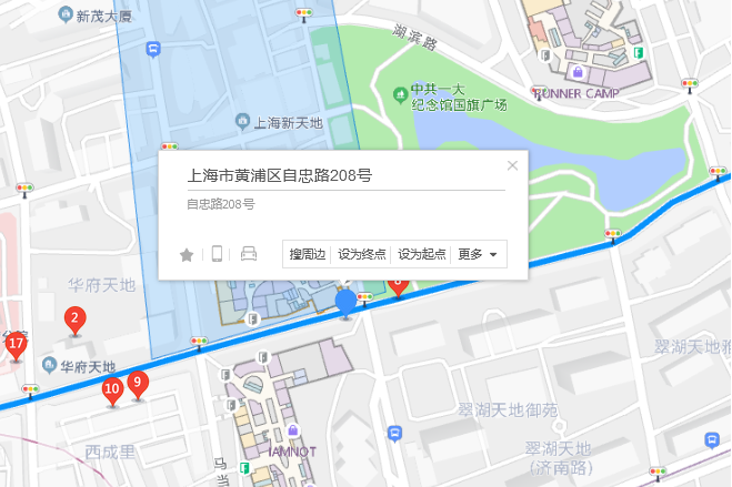 自忠路208號 自忠路208號