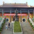 化成寺(宜春市化成寺)