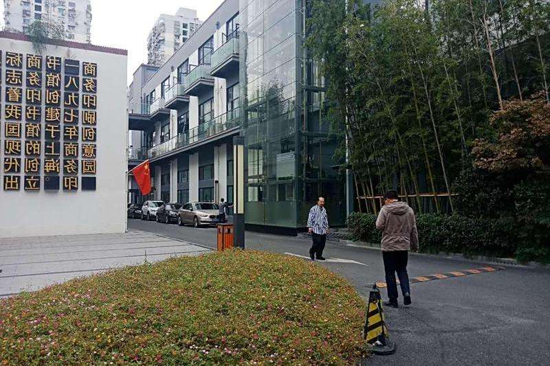 印坊創意園 印坊創意園