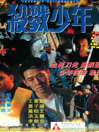 黃栢文