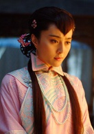 胭脂雪(2008年范冰冰、霍建華主演民國劇)