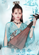 新邊城浪子(邊城浪子（2016年朱一龍與張馨予主演的武俠電視劇）)