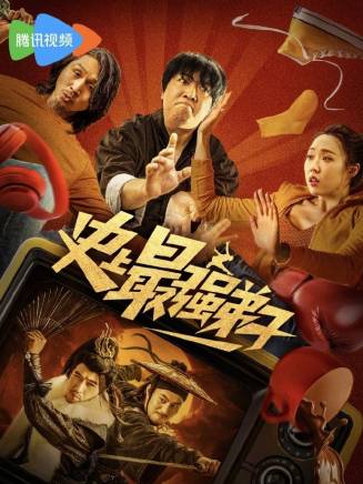 常遠(中國內地男演員) 常遠(中國內地男演員)