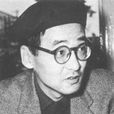 增村保造 增村保造