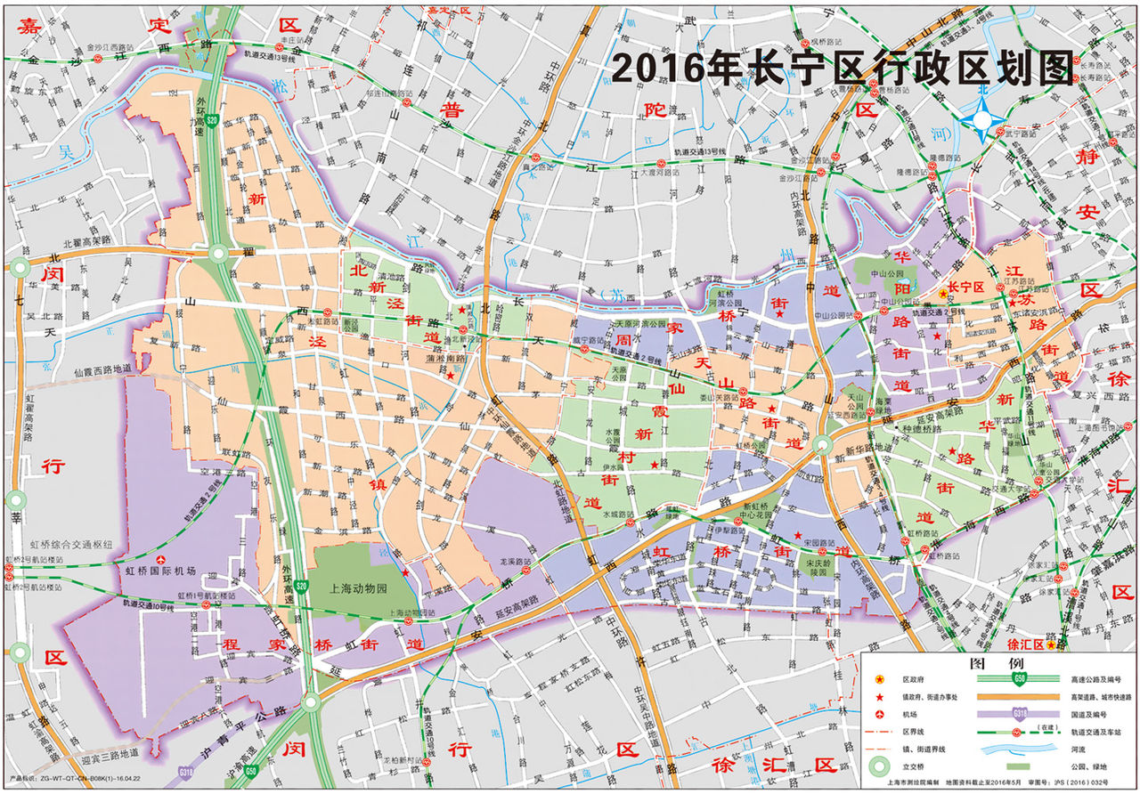 長寧區行政區劃圖（2016年）