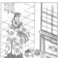 兀顏姓 兀顏姓