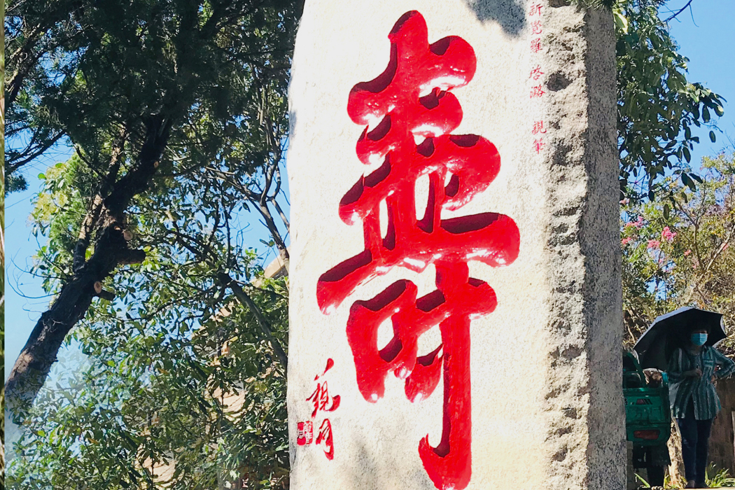 仙台鶴壽 仙台鶴壽