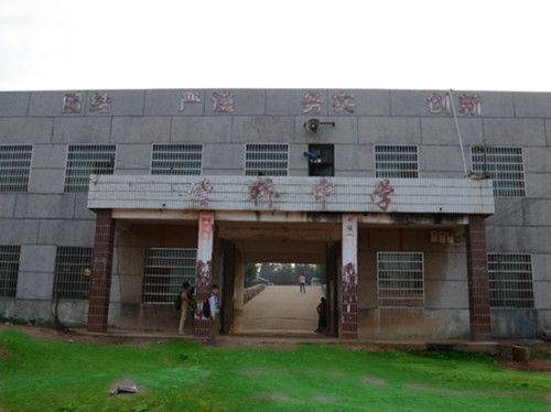 增橋中學 增橋中學