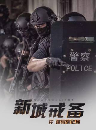 許建 許建