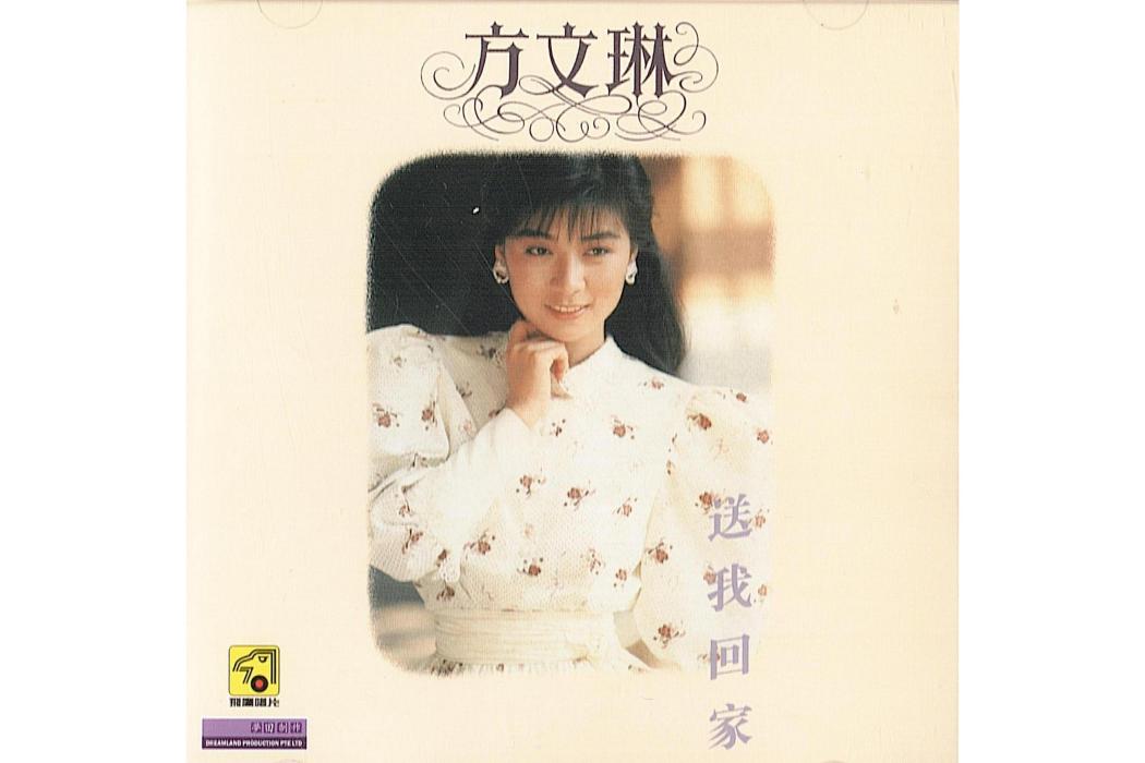 默契(巫啟賢、方文琳合唱歌曲) 默契(巫啟賢、方文琳合唱歌曲)