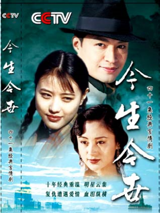 張世(中國台灣男演員) 張世(中國台灣男演員)