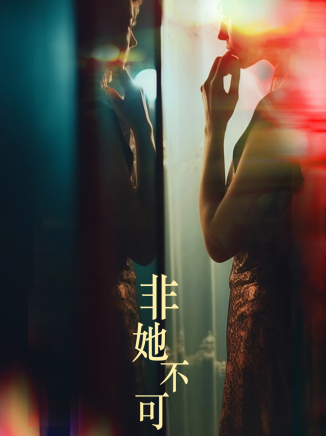 范曉東(中國內地影視男演員)