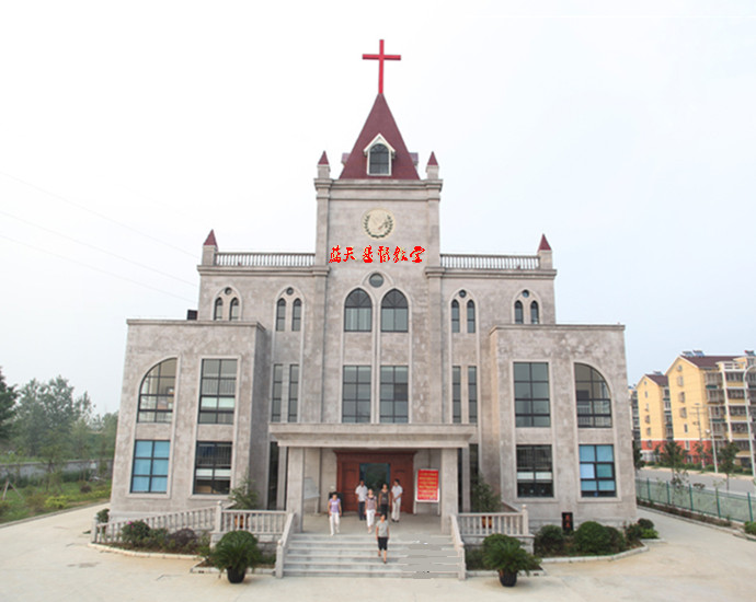 福州中洲基督教堂