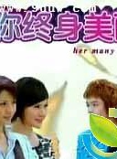 許美珍 許美珍