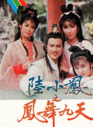 陳秀珠(Sau Chu Chan) 陳秀珠(Sau Chu Chan)