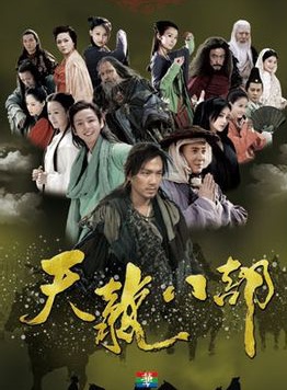 賴水清(華語影視導演、製片人) 賴水清(華語影視導演、製片人)