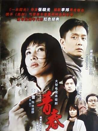 成泰燊 成泰燊