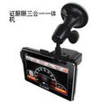 GPS電子狗
