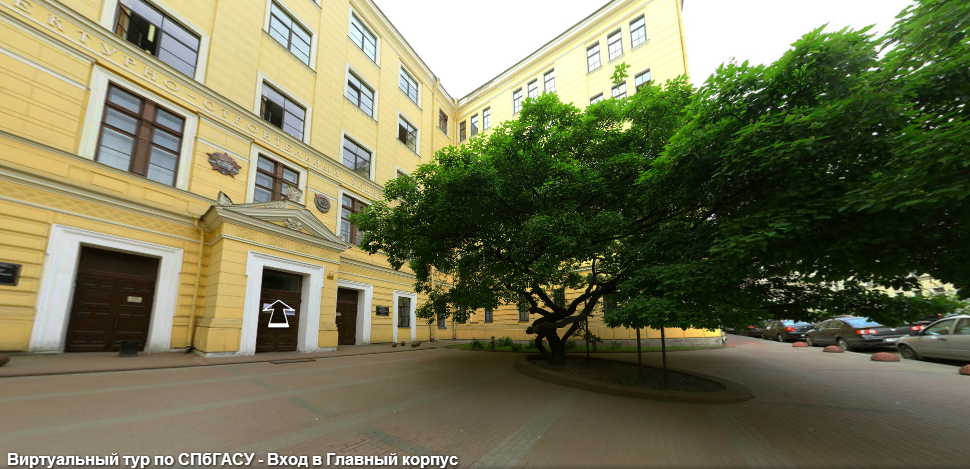 聖彼得堡國立建築設計大學
