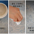 原木漿紙 原木漿紙