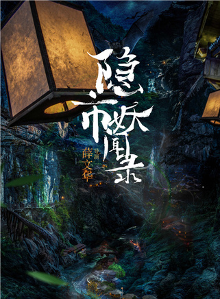 郜思雯(郜耀平) 郜思雯(郜耀平)