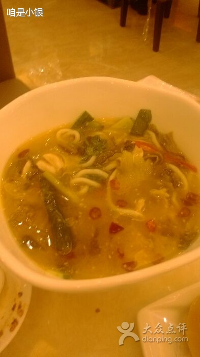 大盆酸菜魚