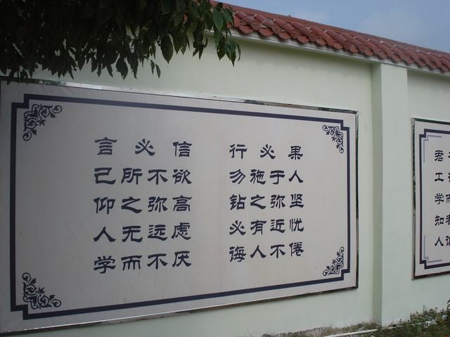 贛州市厚德外國語學校