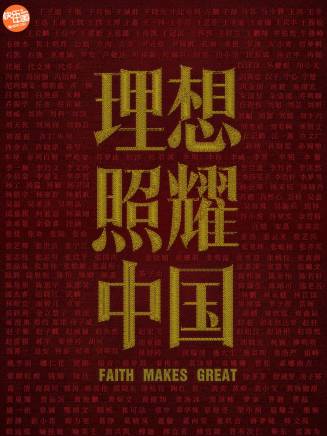 胡可 胡可