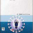 HIV-1 HIV-1