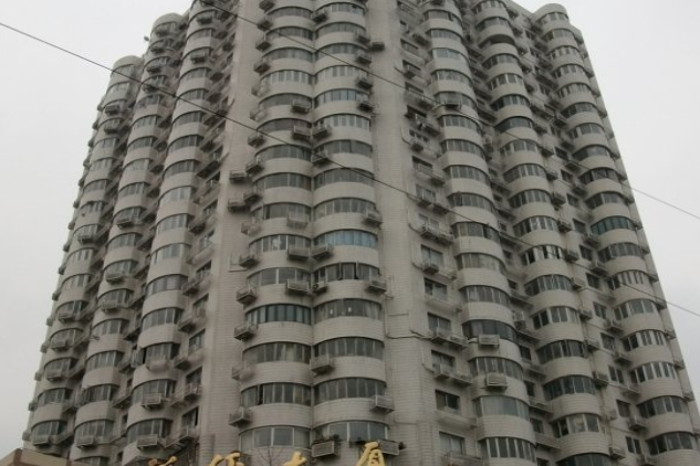 華經大廈 華經大廈