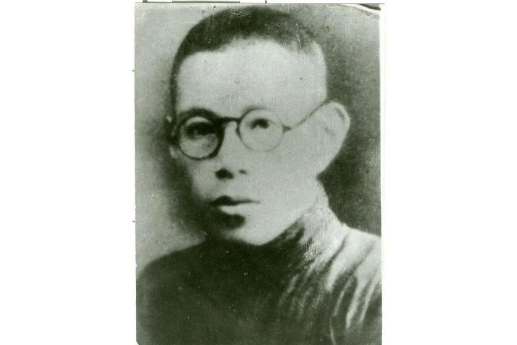 朱若愚(革命烈士) 朱若愚(革命烈士)