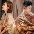 光(電視劇《三生有幸遇上你》主題曲) 光(電視劇《三生有幸遇上你》主題曲)