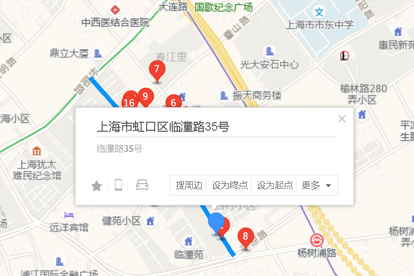 臨潼路35號 臨潼路35號