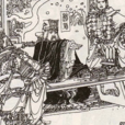 公元前605年 公元前605年