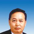 羅清泉(全國人大環境與資源保護委員會副主任委員)