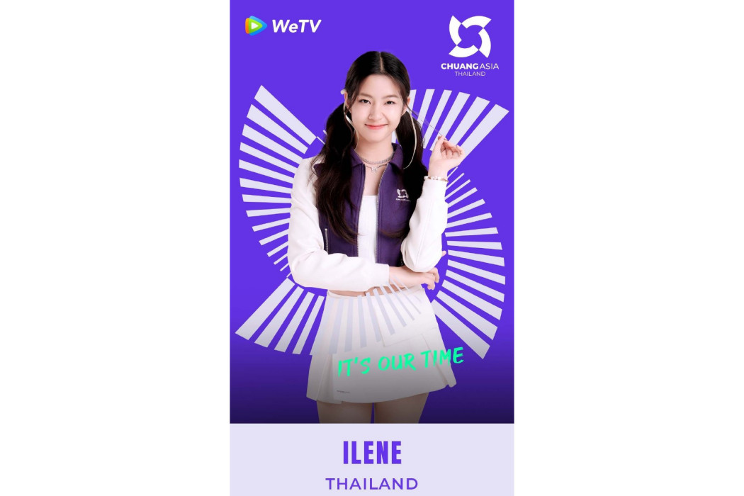 ILENE ILENE