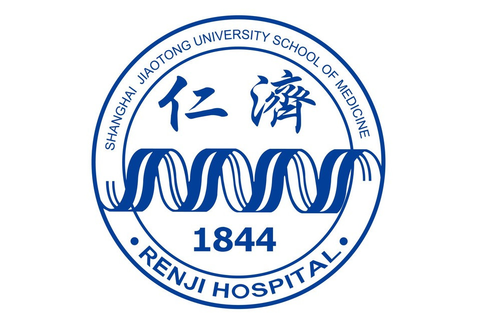 上海交通大學醫學院附屬仁濟醫院(仁濟醫院) 上海交通大學醫學院附屬仁濟醫院(仁濟醫院)