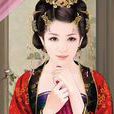 新都公主(唐中宗李顯女) 新都公主(唐中宗李顯女)