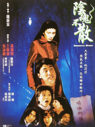 伍詠薇 伍詠薇
