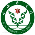 西安醫學院 西安醫學院