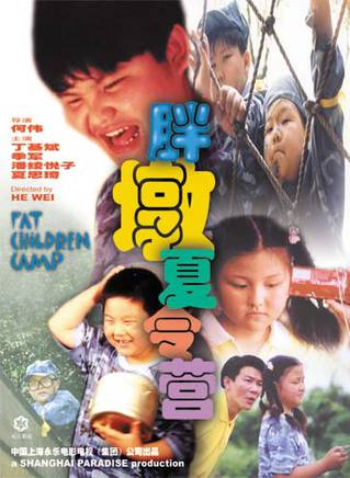 宗曉軍(中國內地演員) 宗曉軍(中國內地演員)