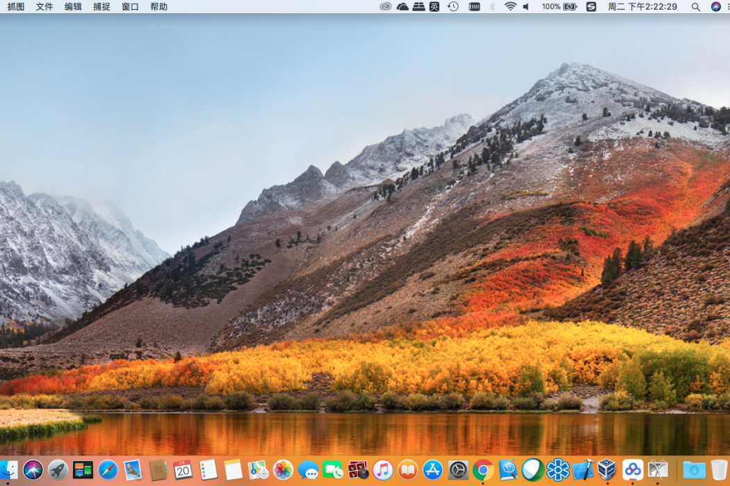 macOS High Sierra macOS High Sierra