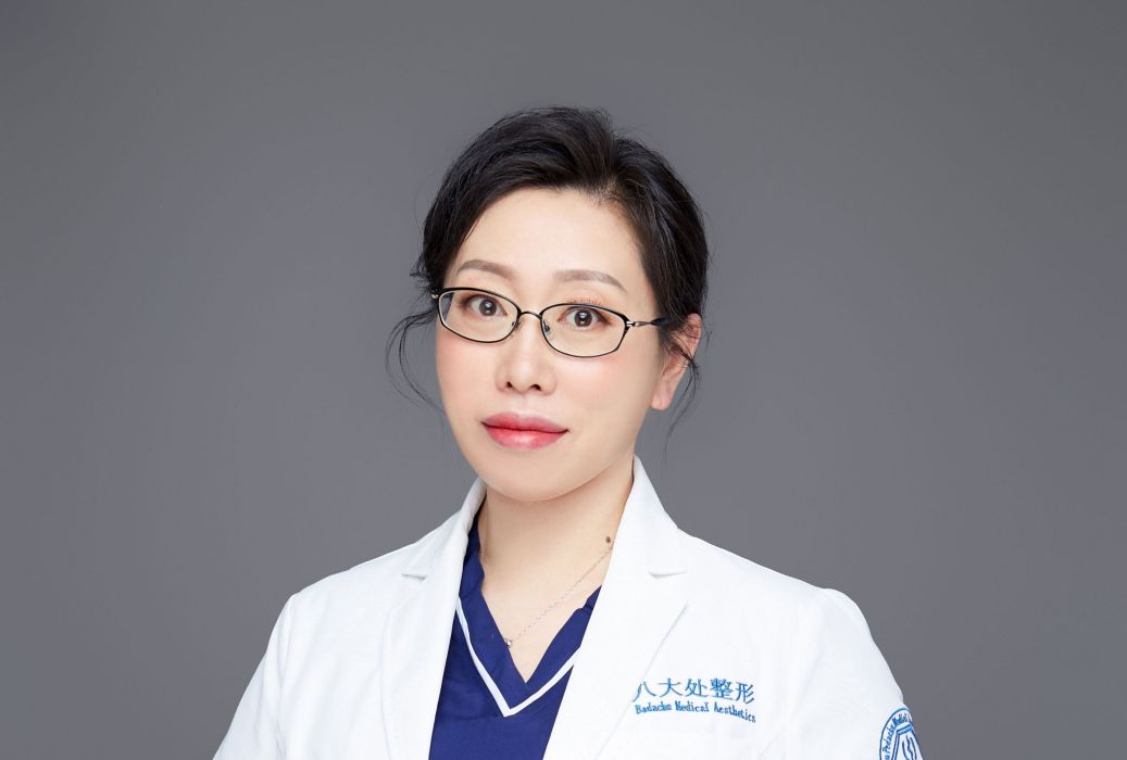 王萍(上海美萊醫療美容門診部執業醫師) 王萍(上海美萊醫療美容門診部執業醫師)