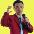 毛大兵 毛大兵