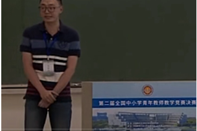 周韌(福州第十九中學數學教師) 周韌(福州第十九中學數學教師)