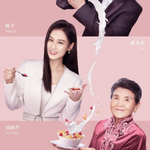 劉麗芹
