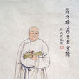 翁心存 翁心存