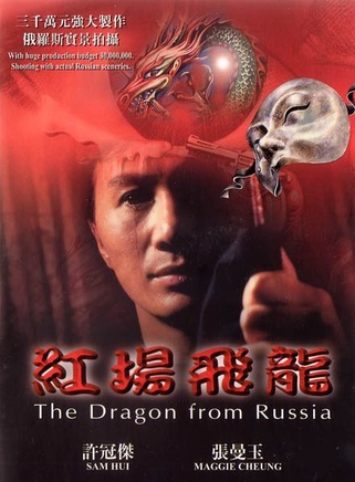 張曼玉 張曼玉