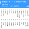 無錫公交610路 無錫公交610路